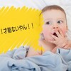 昨日投稿した記事を見て『ホント、才能ないやん！』と思ったなはし