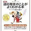 2025年６月の読書記録