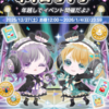 【イベント】ネイロライブ【2025/12】