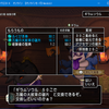 明日6.1やること一覧を載せました。楽しみましょ！（DQ10）