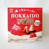Meiji（明治）