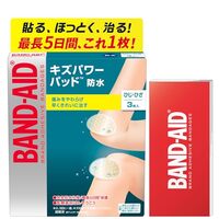週報 2025/01/12 Chrome Extensionを作っている。キズパワーパット最強。エイリアン：ロムルス。
