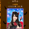 SKE48の「声優リクエストイベント」開催中！･･･小畑優奈「違う自分試してみたい」