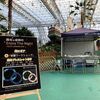 あきる野市はミツバチと馬と優しさに出会える町でした｜東京サマーランド　レポ