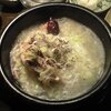 韓味　[新横浜]　/　サムゲタン