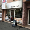 ロナーズ カフェ（LONERS' CAFE）/ 札幌市中央区南1条西14丁目 マーシャルウィークリー14 1F