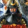 影武者徳川家康（原哲夫×隆慶一郎×會川昇）全6巻は最終回も内容も知らない！感想や思い出。