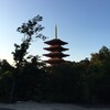 成相寺（なりあいじ）