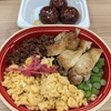 鶏そぼろ弁当