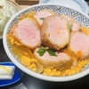 近鉄日本橋：この柔らかさは初！ご褒美かつ丼に大満足しました