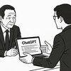 準備の質が成果を左右する