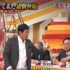 ホンマでっか!?TVに出演させて戴きましたが、、、