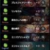 【shadowverse　構築記事】バハムート環境　アグロエルフ