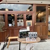 昼飲みができるレストラン「ソパイヴィダ sopa i vida」☆あざみ野