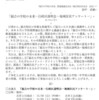 全然、余裕だ