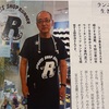 MRIの結果