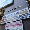 セクワガル＠大久保 「ダルバットセット＆バターチキンカレー」