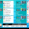 ポケモン剣盾 S6 153位 レート 2071   サザンニダン構築