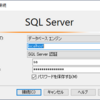 SQL ServerのサンプルDB「AdventureWorks」のDockerイメージを公開しました