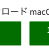 nodejs を macOS Catalina にインストールした