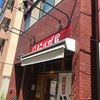 【にぼが屋】驚くほどライトな煮干しの二郎系