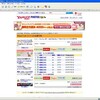 Yahoo!フォトから画像一括ダウンロードするスクリプトを組んでみた