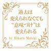 “幸せになる準備”は、家の中を整えることから始まる