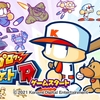 『パワプロクンポケットR』がオリジナル版の雰囲気を残してくれていて非常に面白い