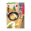 山口恵以子「食堂のおばちゃん１２　聖夜のおでん」（ハルキ文庫 2022）