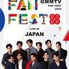 GMMTV FAN FEST 2022