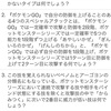 1月日開催 不定期ポケモンわざ 特性 第五回 解説 なにかが かすかに はじまる ところ