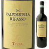 【1631】Tezza Valpolicella Ripasso 2014