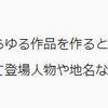 【悲報】アナグラム業界に迫るＡＩの脅威！？