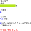 昨日は 父の通院日でした。