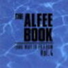 【THEALFEE】『アルフィー坂崎さん高見沢さんにやってもらいたいのは陶芸らしい（ゴースト）ｗ』アルフィー漫画イラストマンガ