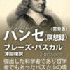 6月19日は京都府開庁記念日、ロマンスの日、魚がし日本一・立喰い寿司の日 、朗読の日、元号の日、理化学研究所創設の日、ベースボール記念日、世界鎌状赤血球症デー、等の日