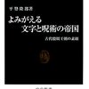 所以147