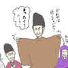 【イラスト感想文】NHK大河ドラマ 光る君へ　第48回最終回「物語の先に」