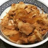 ★★豚丼[吉野家]