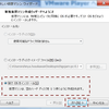 Ichigojam BASIC for PCをVMware Playerで起動してみました