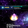 トランスティナのトラマス完了!!　#ffbe