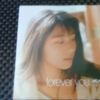 「forever you」を聴きながら～坂井泉水さんを偲んでⅡ～刺さるコンテンツ（１６）