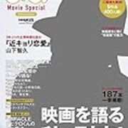 映画 舞台 俳優誌 ぴあ Movie Special カテゴリーの記事一覧 雑誌バックナンバー 映画 舞台 俳優誌 ぴあ Movie Special カテゴリーの記事一覧 雑誌バックナンバー