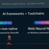 生成AIが実用段階に！？Microsoft Build現地参加レポート！