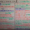 ゴルフの考え方を教えてくれる「吉本巧の YouTube ゴルフ大学」：85 を切るための 10ヶ条
