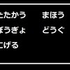 対人関係運が悪いという人