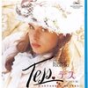 Thomas Hardy の “Tess of the D'Urbervilles”（４）