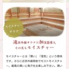 水深90㎝の水風呂に包まれる、越谷健美の湯