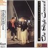 The Style Council - Speak Like A Child