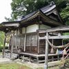 平泉町長島法了神社